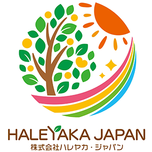 株式会社ハレヤカ・ジャパン「知と人をつなぎ、世界を「はれやか」にする」