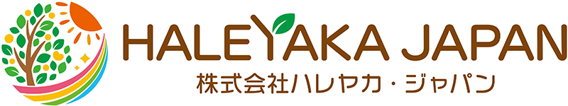 株式会社ハレヤカ・ジャパン「知と人をつなぎ、世界を「はれやか」にする」