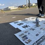 来客用の駐車場ペイント
