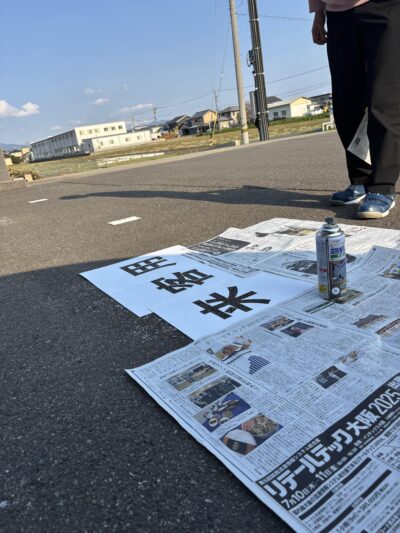来客用の駐車場ペイント