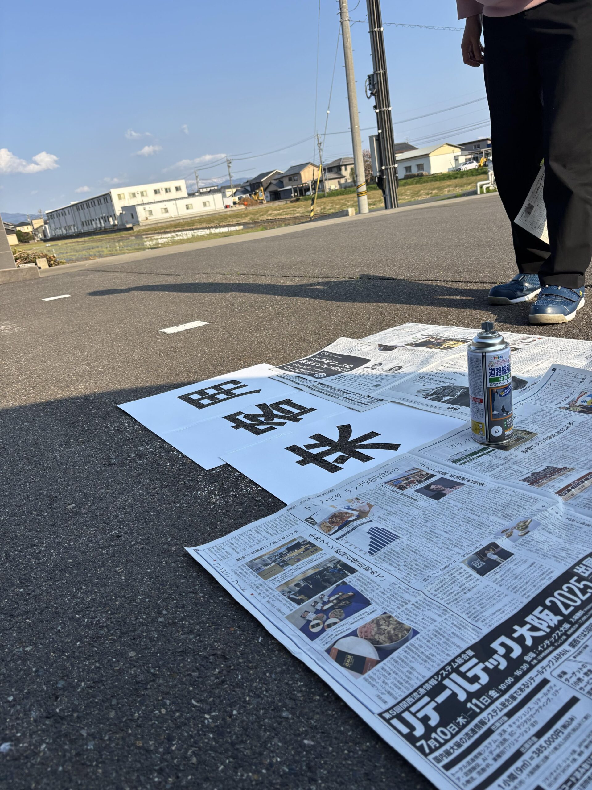 来客用の駐車場ペイント