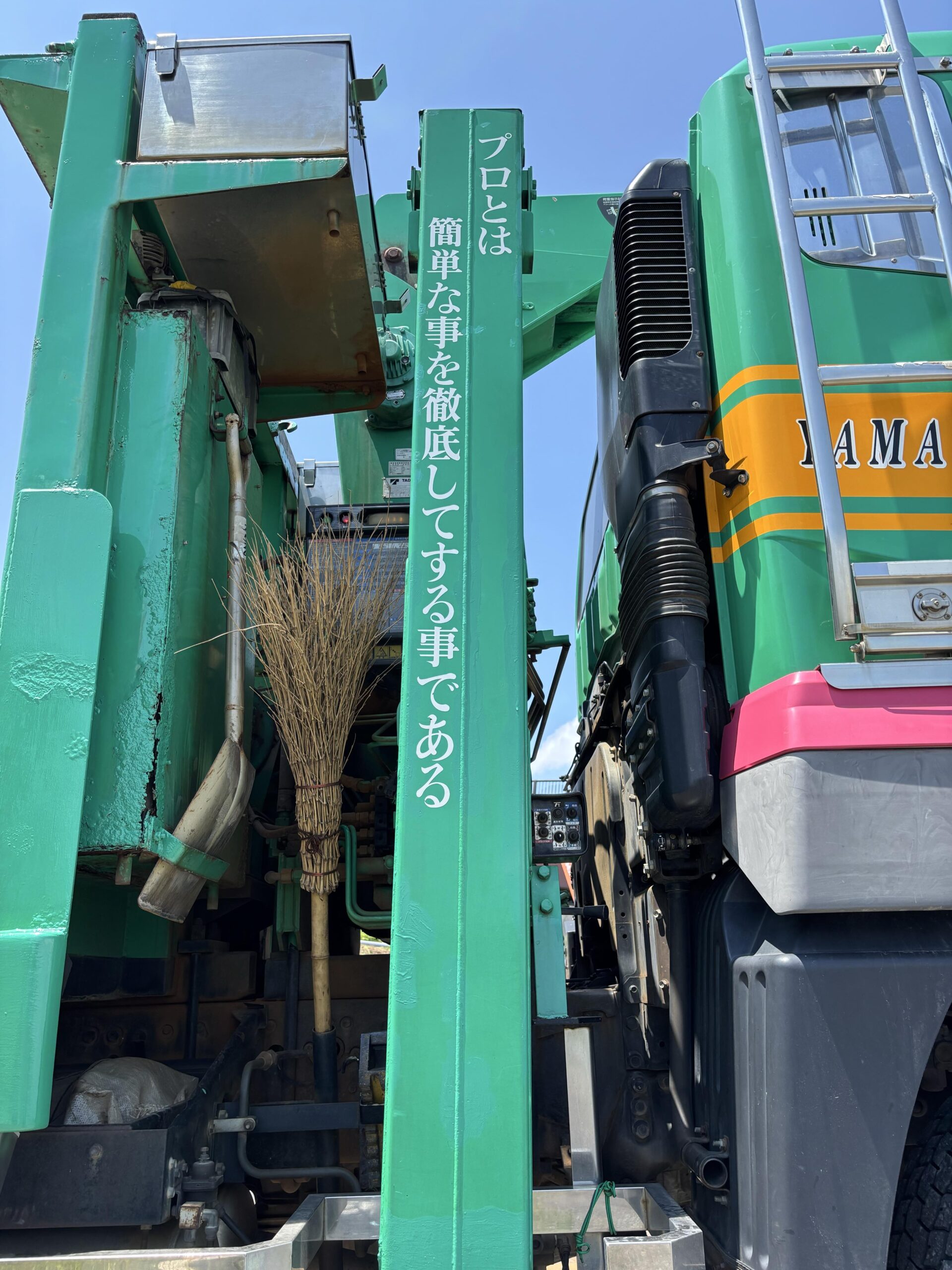 プロとは簡単な事を徹底してする事である