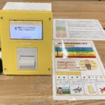 血管年齢測定器をレンタルしました！