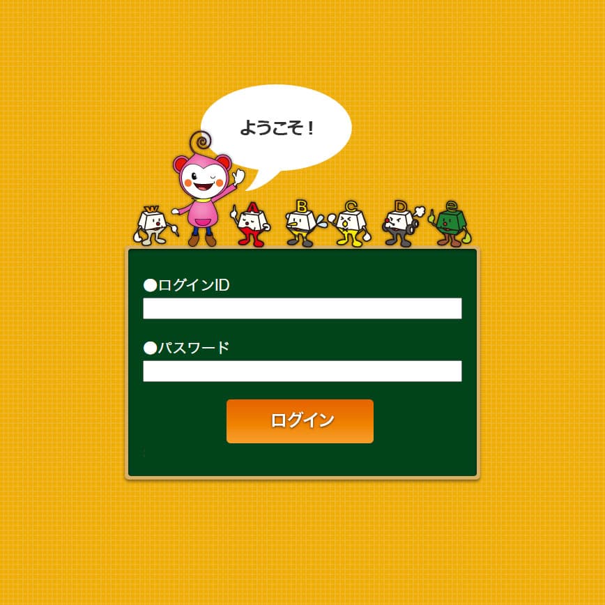 株式会社ハレヤカ・ジャパン / クロスラーニング映像配信サイト